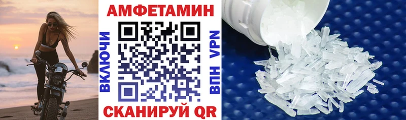 наркота  Уссурийск  Amphetamine 97% 
