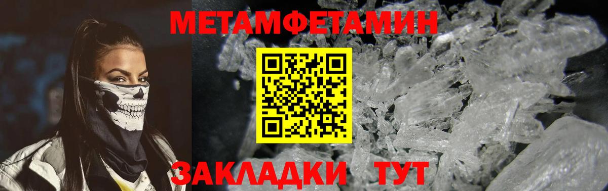 АМФ 97% Уссурийск