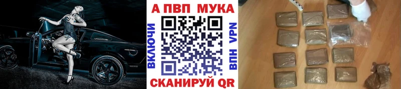 где купить наркотик  Уссурийск  это Telegram  Alfa_PVP СК 
