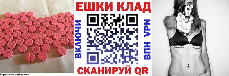 Ecstasy бентли  Уссурийск 