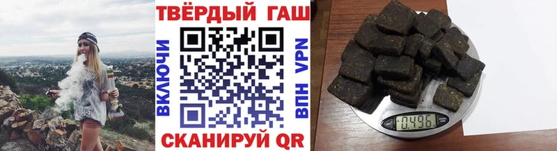 Гашиш гарик  Уссурийск 