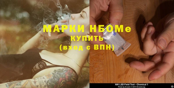 меф VHQ Киреевск