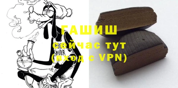 меф VHQ Киреевск