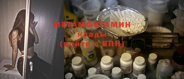 кокс Кинешма