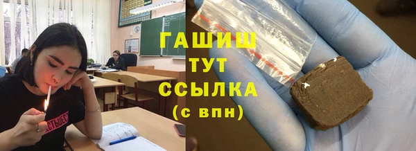 меф VHQ Киреевск