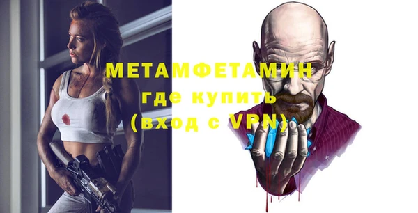 кокс Кинешма