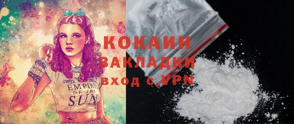 меф VHQ Киреевск