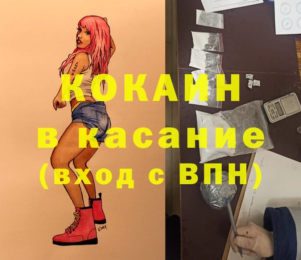 кокс Кинешма