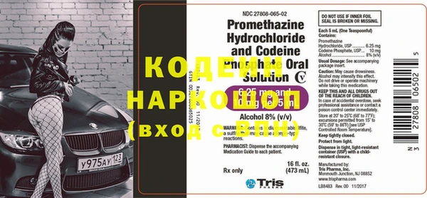 кокс Кинешма