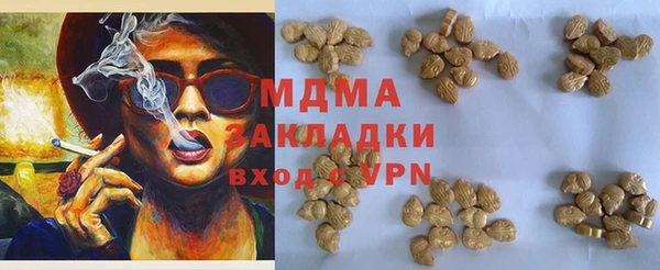 меф VHQ Киреевск