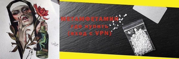 меф VHQ Киреевск