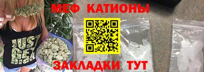 сатива Бугуруслан