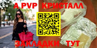 прущие крисы Будённовск
