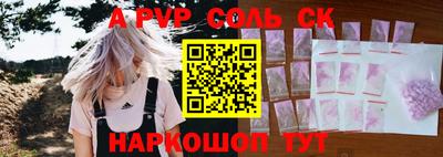 сатива Бугуруслан
