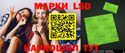 каннабис Бузулук