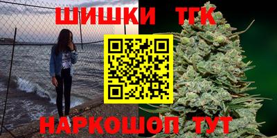 каннабис Бузулук