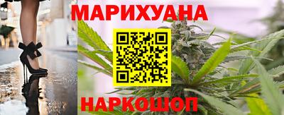 каннабис Бузулук