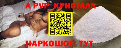 прущие крисы Будённовск