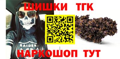 сатива Бугуруслан