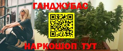 каннабис Бузулук