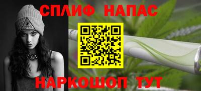 сатива Бугуруслан