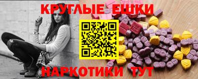 сатива Бугуруслан