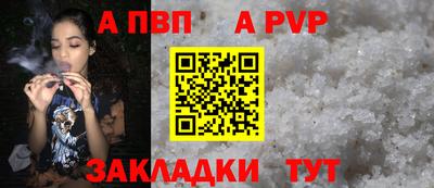 сатива Бугуруслан