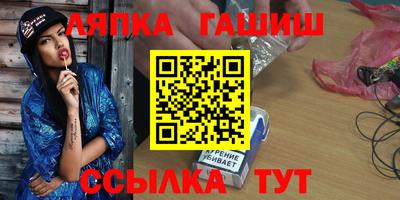 каннабис Бузулук
