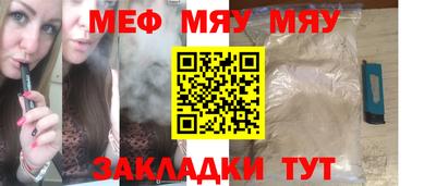 сатива Бугуруслан