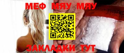 сатива Бугуруслан
