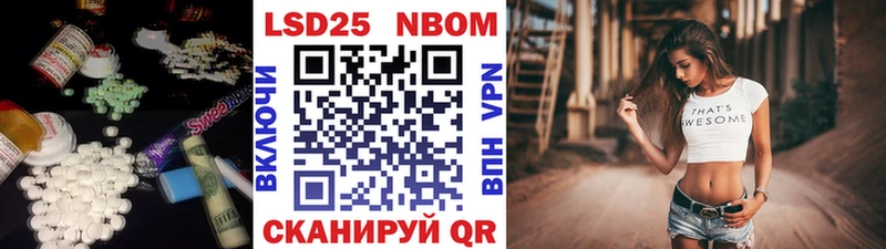 Лсд 25 экстази кислота  Уссурийск 