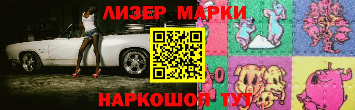 LSD-25 экстази ecstasy Уссурийск