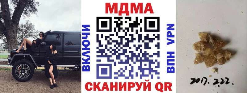 цена наркотик  Уссурийск  МДМА молли 