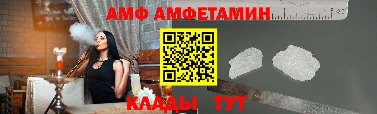 Первитин витя  Первитин витя  Уссурийск  Вход с VPN 