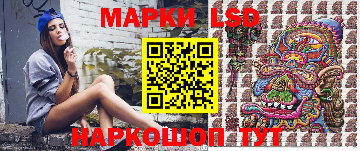 Марки N-bome  Вход с VPN  Марки NBOMe 1,8мг  Уссурийск  Марки NBOMe 1,8мг 