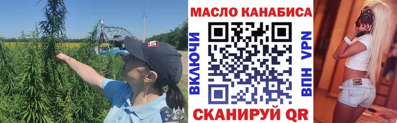 Дистиллят ТГК вейп наркота OMG tor Уссурийск