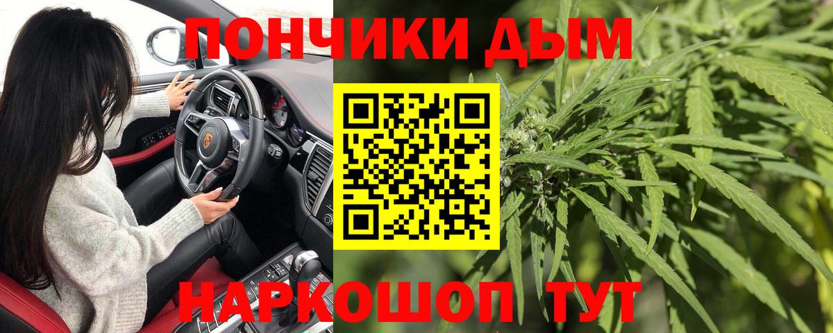 Уссурийск  Канабис LSD WEED  Вход с VPN  Канабис THC 21%  Бошки Шишки индика 