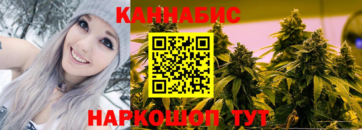 МАРИХУАНА VHQ Уссурийск